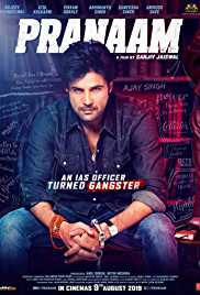 Pranaam 2019 PreDvd